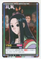 HUNTER×HUNTER カードダス 【イルミ】C84 土のねぐら 旧アニメ - メルカリ