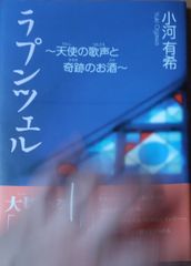 高嶋みどり かみさまへのてがみ 混声合唱組曲 谷川俊太郎 訳詩 カワイ 