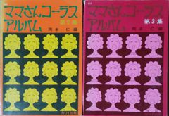 モーツァルト ドン・ジョヴァンニ (ヴォーカルスコア) 輸入楽譜 KV 527