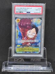 PSA10】モンキー•D•ルフィ SR パラレル 109 148267476 - メルカリ