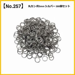 わずか❗️シルバー925丸カン直径8mm 線径1.2mm （開閉有り） メンズ