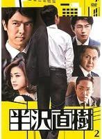 半沢直樹 全6巻 ディレクターズカット版 レンタル落ち DVD ジャケット