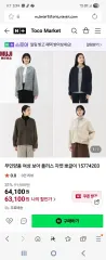 無印良品 ボア フリース ジップアップ ブラック - 新品のサムネイル