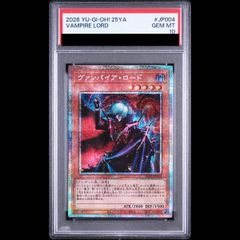 PSA10連番】三幻神【プリズマ】3枚セット a - メルカリ