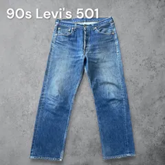 2026年最新】levi's 501xx 90sの人気アイテム - メルカリ