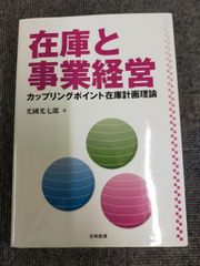 緊急買取22時 メルカリ店 - メルカリShops