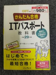 緊急買取22時 メルカリ店 - メルカリShops