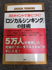 緊急買取22時 メルカリ店 - メルカリShops
