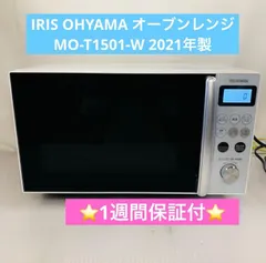 キッチン家電 (ジ33)SALE‼️¥8,800(税込) IRIS OHYAMA オーブンレンジ 