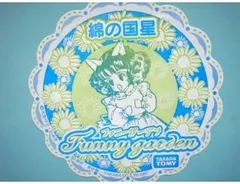 2026年最新】タカラトミー 綿の国星 ファニーガーデンの人気アイテム