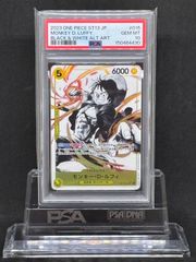 ワンピース 墨絵 ルフィ 白黒 PSA10 パラレル プロモ 羅針盤 - メルカリ