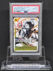 2026年最新】モンキー・D・ルフィ sr psa10の人気アイテム - メルカリ