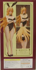 FREEing 薙切えりな 生足バニーVer.のサムネイル