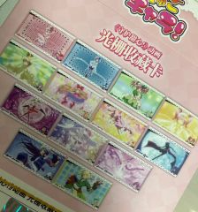 しゅごキャラ ブロマイドコレクション SP ブロマイド 2枚セット【平成 