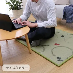 敷物 カーペット ユニット畳 すずみ 82×164cmのサムネイル