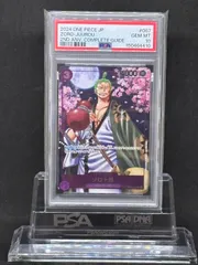 ゾロ十郎 R 【プロモーションカード ONE PIECE CARD GAME 2nd