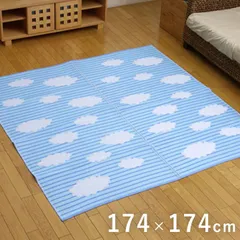 ポリプロピレンカーペット カーペット くも 174×174cm 江戸間2畳のサムネイル