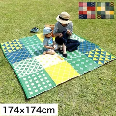 ポリプロピレンカーペット カーペット ブロード 174×174cm 江戸間2畳のサムネイル