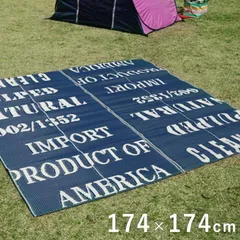 ポリプロピレンカーペット カーペット トリド 174×174cm 江戸間2畳のサムネイル