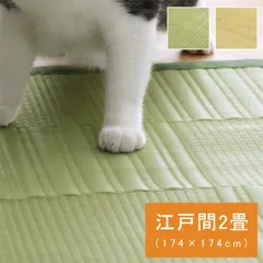 ポリプロピレンカーペット カーペット リリーフ 174×174cm 江戸間2畳のサムネイル