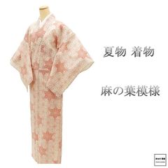 夏帯 名古屋帯 絽綴れ 正絹 新品 仕立て上がり 横段 幾何 夏八寸帯 八