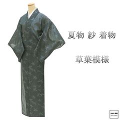 夏帯 名古屋帯 絽綴れ 正絹 新品 仕立て上がり 横段 幾何 夏八寸帯 八