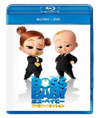 보스 베이비 패밀리 미션 블루레이 + DVD 세트 [Blu-ray]