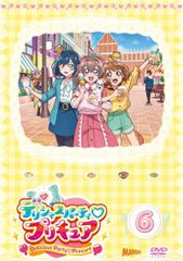 レンタル落ちDVD デリシャスパーティプリキュア 全巻セット - メルカリ