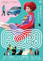 PRODUCE 101 JAPAN 新世界 POP UP』照井康祐 3点セット - メルカリ