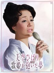 未開封 初恋 第二部 DVD 【行定勲監督作品】 - メルカリ