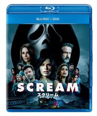 スクリーム全巻 Blu-ray 6作品セット - メルカリ