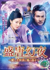 瑠璃の仮面 DVD-BOX 1, 2, 4 韓流 - メルカリ
