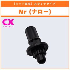 本体セット】BX-00 コバルトドラグーン2-60C メタルコート：ブラック