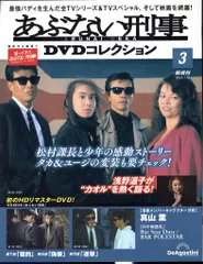 2026年最新】刑事ゆがみ dvdの人気アイテム - メルカリ