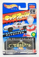 メディコム・トイ 東映レトロソフビコレクション 仮面ライダーV3