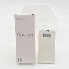 SoftBank 707SC White Mobile Phone Mockup Model