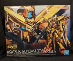 メディコム・トイ 東映レトロソフビコレクション 仮面ライダーV3