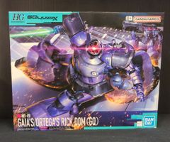 メディコム・トイ 東映レトロソフビコレクション 仮面ライダーV3