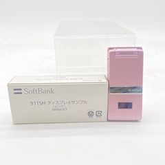 SoftBank 911SH SHNAX3 Pink Mobile Phone Mockup Model