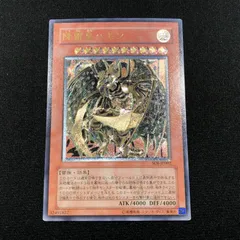 2026年最新】降雷皇ハモン SOI-JP002 の人気アイテム - メルカリ
