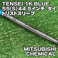 2026年最新】テンセイ ブルー 1k タイトリストの人気アイテム - メルカリ