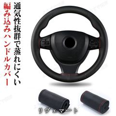 Rady ハンドルカバー Mサイズ フラワー柄 - メルカリ