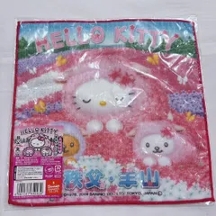 UM265419624　ハローキティ ご当地キティ 2009年 埼玉秩父　羊山バージョン プチタオルのサムネイル