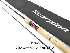 2026年最新】スコーピオン2701の人気アイテム - メルカリ