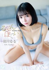 天咲光由 1st写真集 はじめて。 - メルカリ