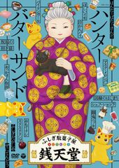 貴重！】黄金のおにぎり 高橋朗 貴重！】黄金のおにぎり 高橋朗 中古