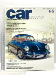 car MAGAZINE (カーマガジン) 2015年 1月号 Vol.439 ネコ・パブリッシング ネコ・パブリッシングのサムネイル