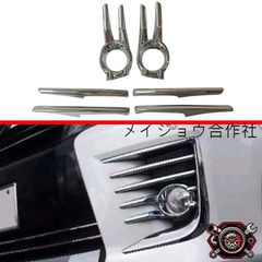 希少❗ ギャラックス GARAX 70ヴォクシー ノア LEDストップランプ
