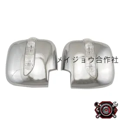 人気商品 04-17年式トヨタハイエース専用外装パーツセット【ABS製?電解メッキ】バックミラー?ドアノブ?フォグランプ?フレームなどcp613のサムネイル