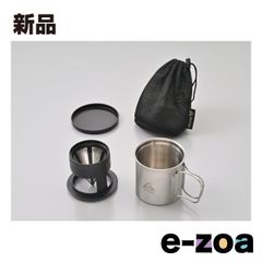 ゆるキャン△ 収納袋付きシェラカップ カトラリー セット - メルカリ